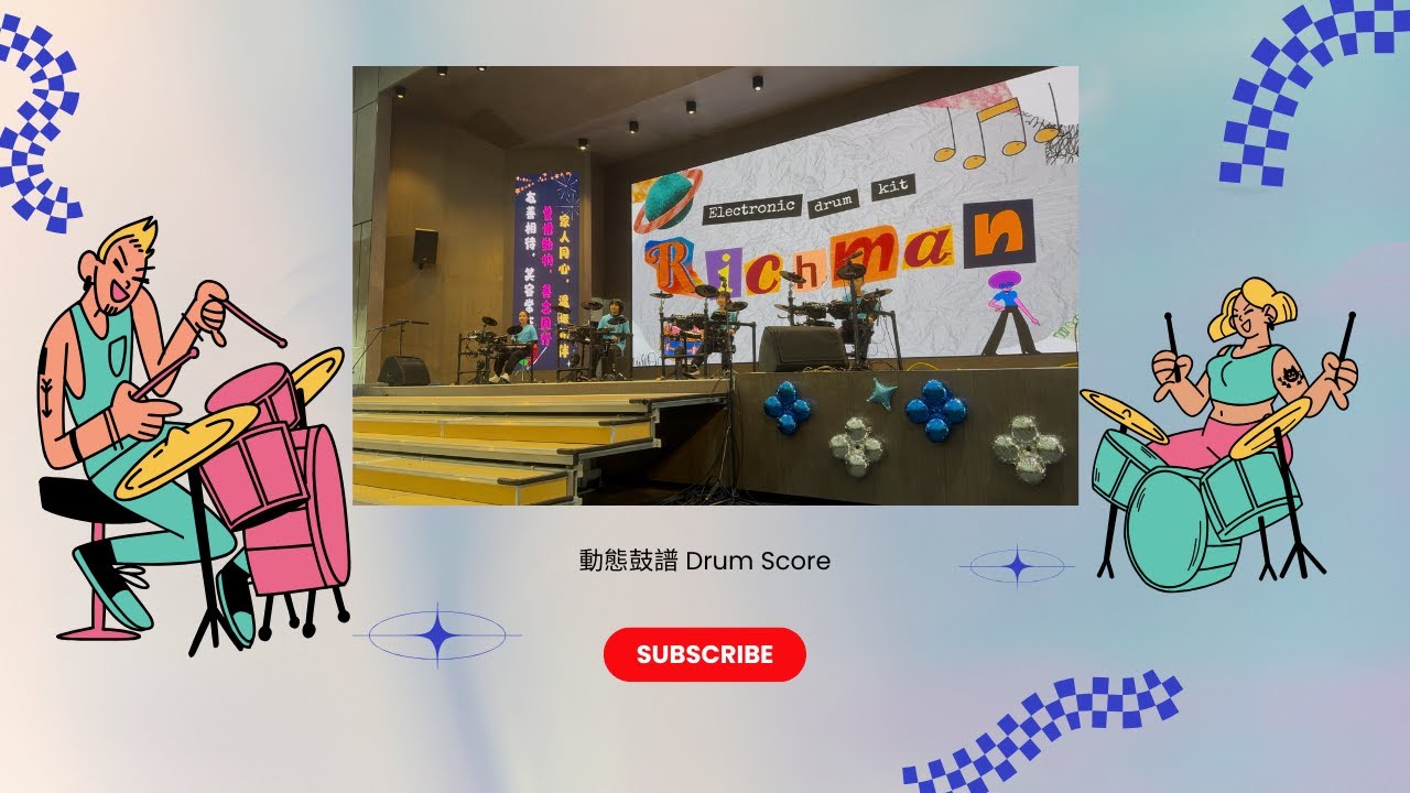 花蓮縣吉安國小114學年度-學生才藝發表會