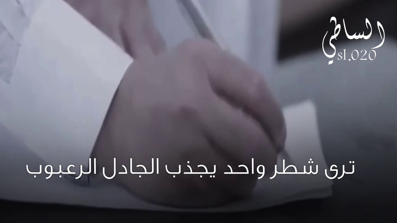 نحب البل ونرمي لها شمغنا دبدوب مترك بن حجنه العتيبي : كلمات سلطان الحويقل :اداء جفران بن هضبان