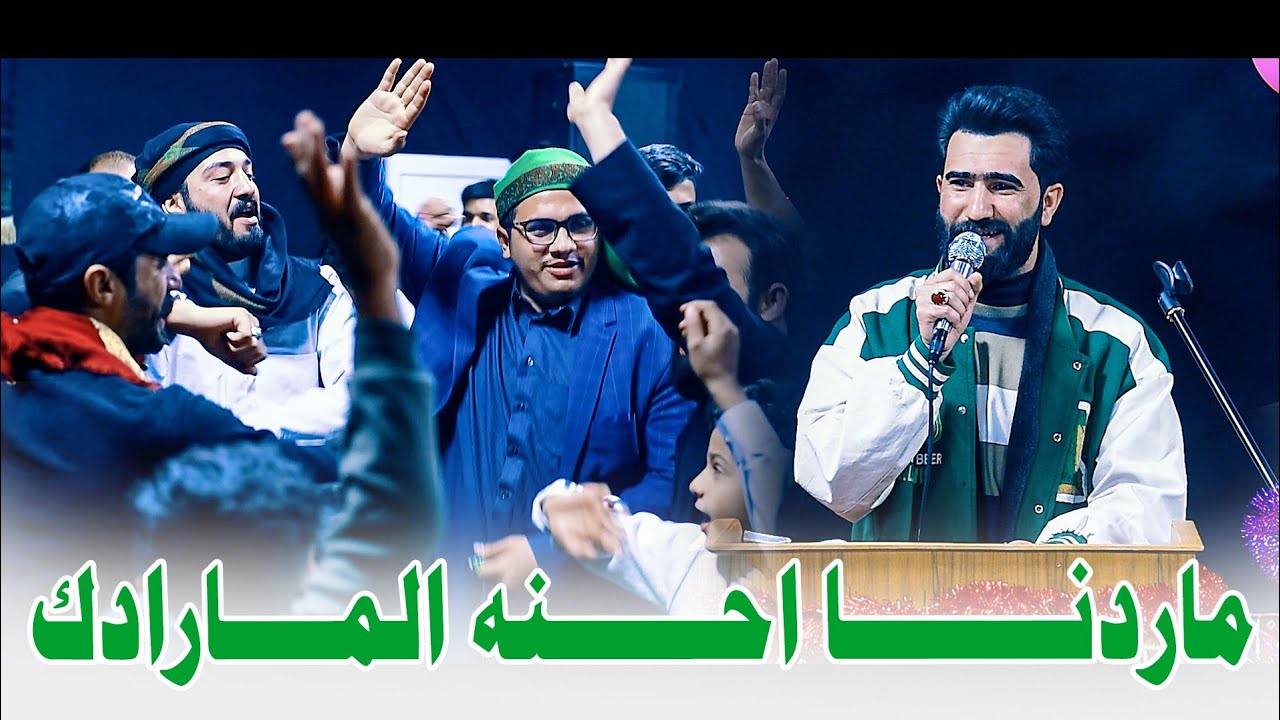 الرادود محمد منتظر الاسدي مهرجان ولادة صاحب الزمان هيئة يتاما فاطمة 
