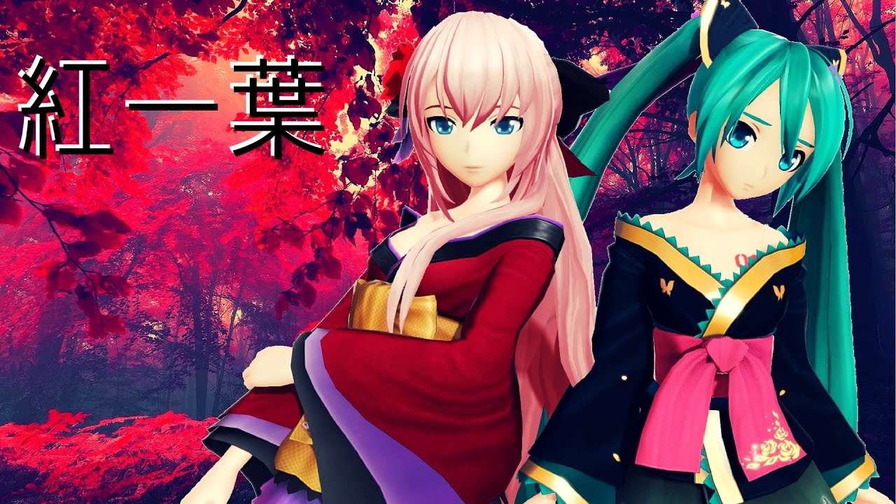 【PDX HD】A Single Red Leaf (Akahitoha)【Megurine Luka, Hatsune Miku】Full PV