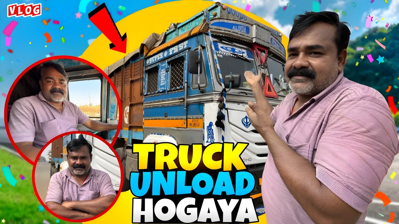 Company pass pahunch gaye ham log 😃 || Truck unload ho Gaya 🥰 