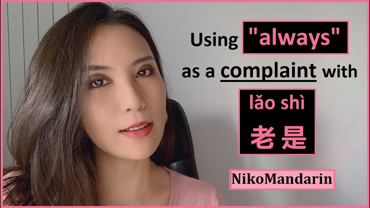 ❤NikoMandarin❤ Using 