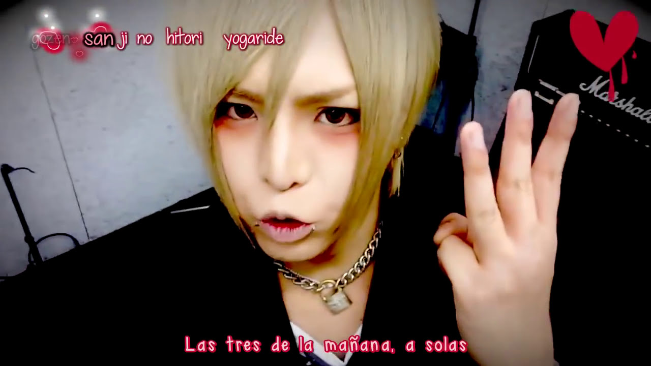 R-shitei Koroshitai kurai aishiteru sub espa&ntilde;ol