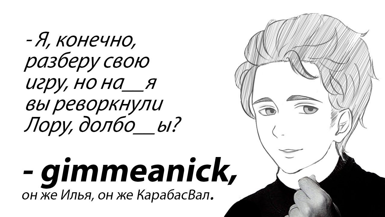 Разбор игры меня - Immortal Soul: Black Survival #34