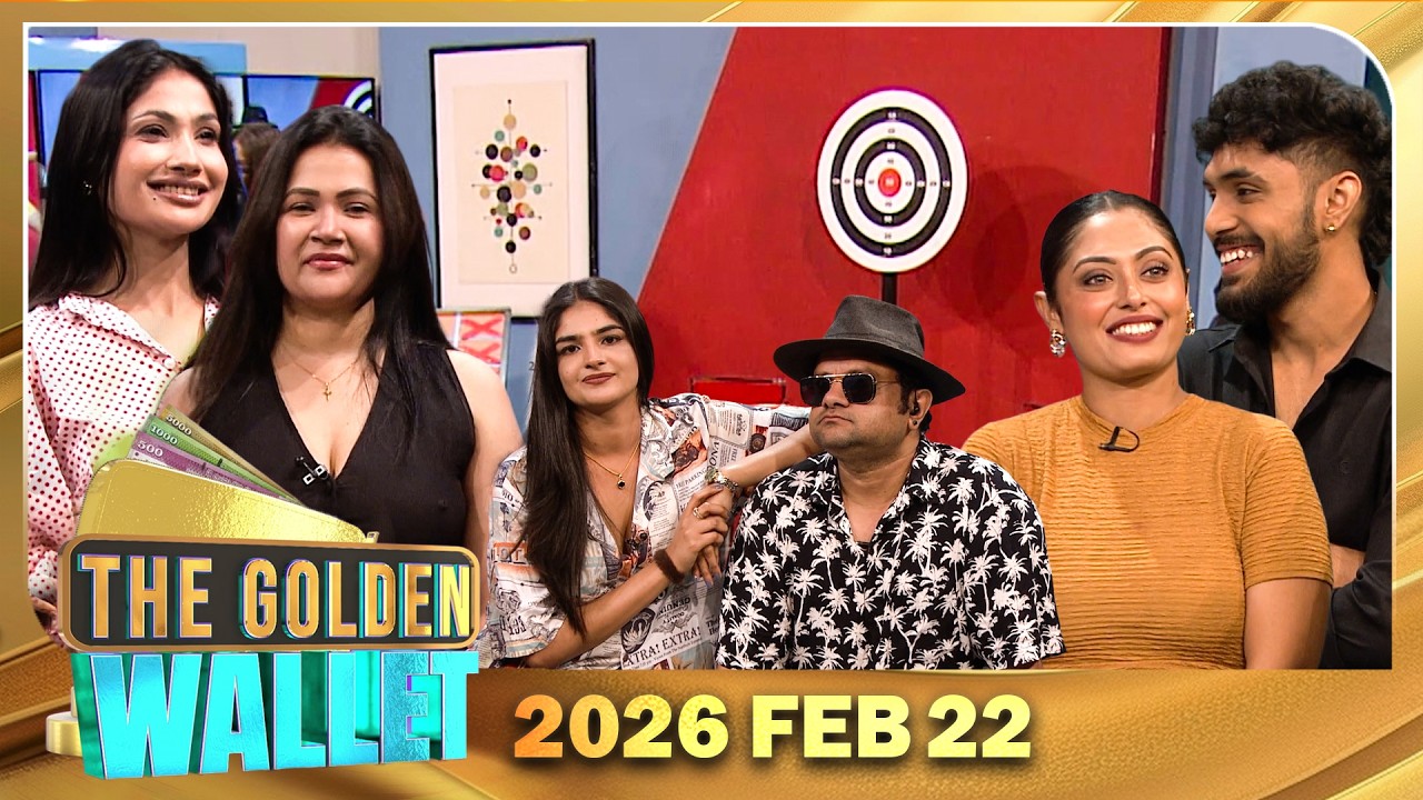The Golden Wallet - (2026-02-22) | ITN