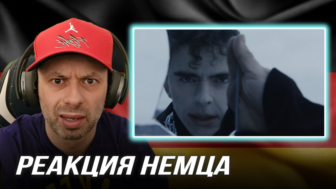 [🇩🇪] РЕАКЦИЯ НЕМЦА НА| JOHNYBOY - Зеркала