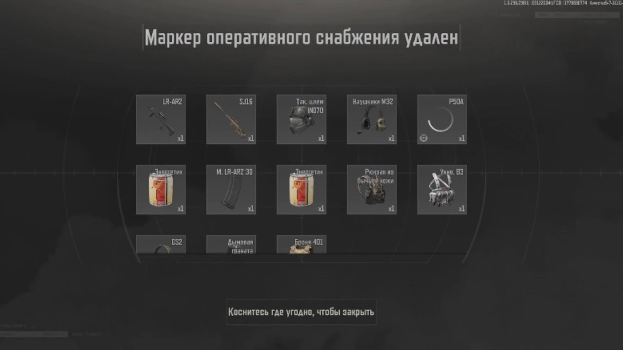 Arena Breakout | Ура новый сезон S12