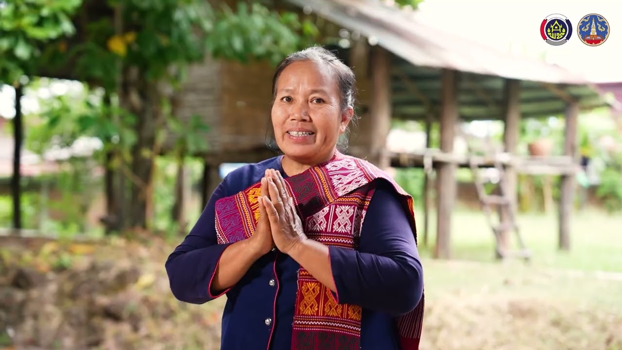 บ้านโพนจาน อำเภอโพนสวรรค์ จังหวัดนครพนม