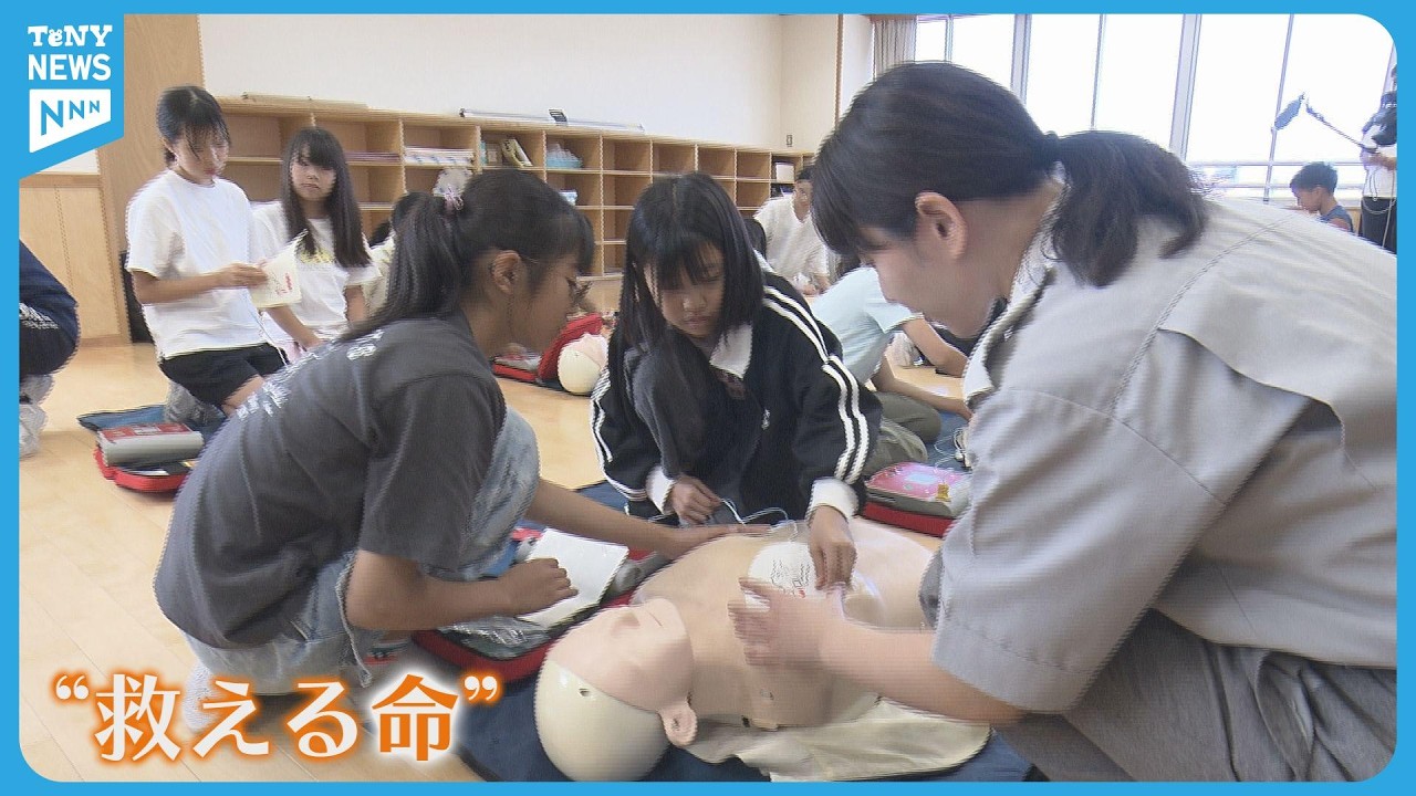 【特集】　“AED”で救命　「大切な人を救えますか」　設置数増も使用率が低迷《新潟》