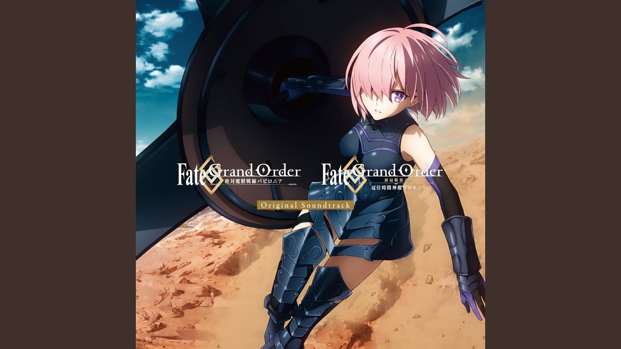 Kami Ni Tsukurareshimono