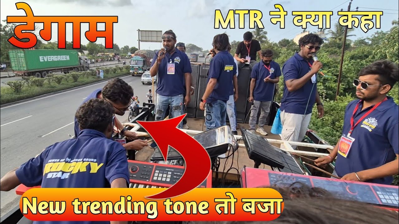 MTR ने shivuu को क्या कहा || Rockystar Band at Degam || Gavitrajvlog