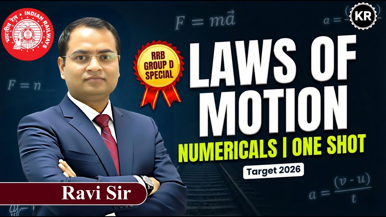 LAWS OF MOTION: All Numerical Types in One Shot! 🚀 | RRB ALP, Technician & Group D 2026