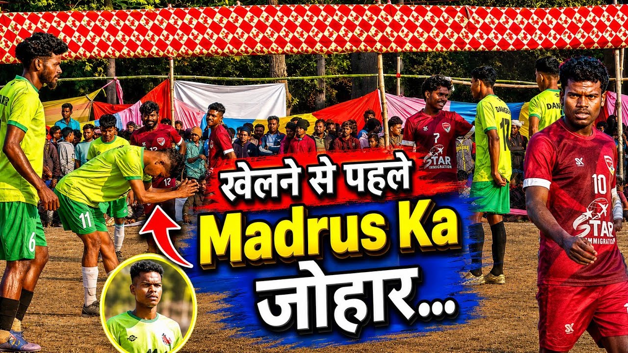 SEMIFINAL MATCH | KINGFISHER FC 🆚 DC CHANDIL FC | DAMBARUDAHAR 2026 #dambarudahar