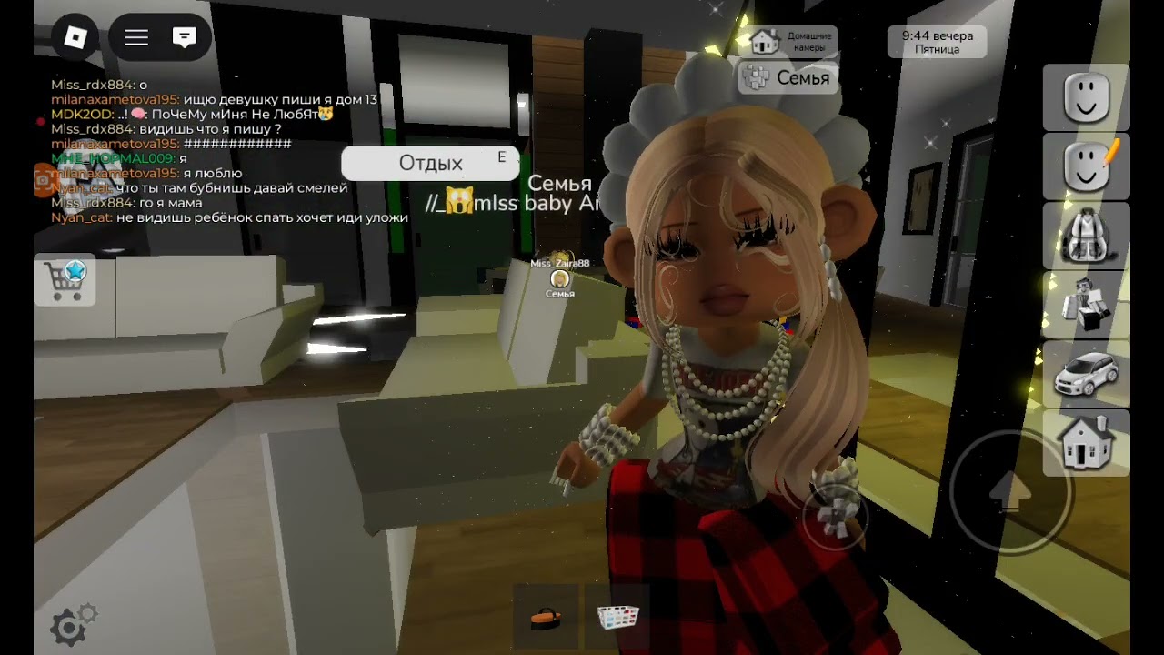 НаШал Мис Маму и КРоХу с СесТроЙ Сириал 🍗: Не любимая дОчка