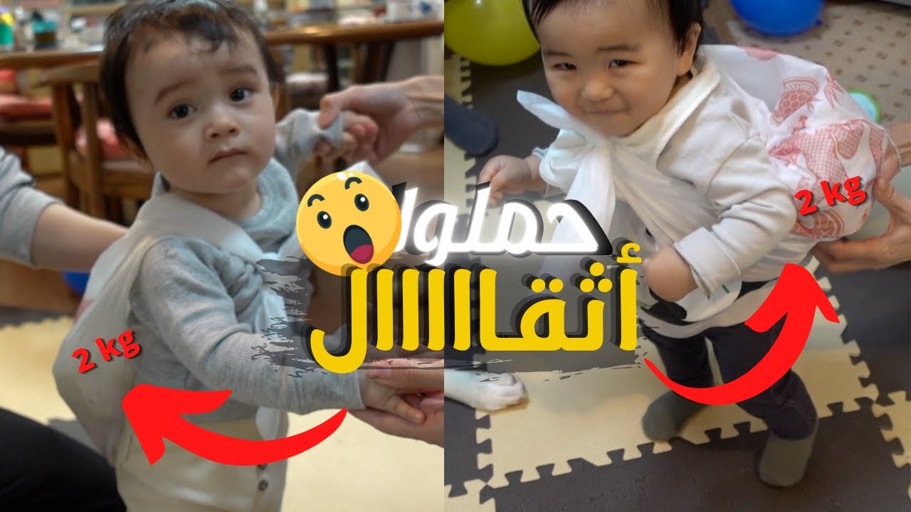 كيف يحتفل اليابانيين بيوم ميلاد الطفل الاول 😮🏋🏻 | يوم ميلاد نوح ربي يحفظه