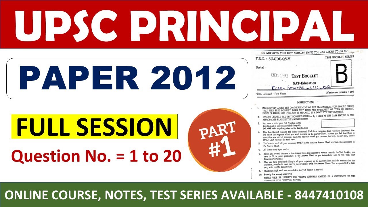 UPSC PRINCIPAL PAPER 2012 PAPER - PART 1 - COMPLETE DISCUSSION - STUDY PORTAL ACADEMY!!