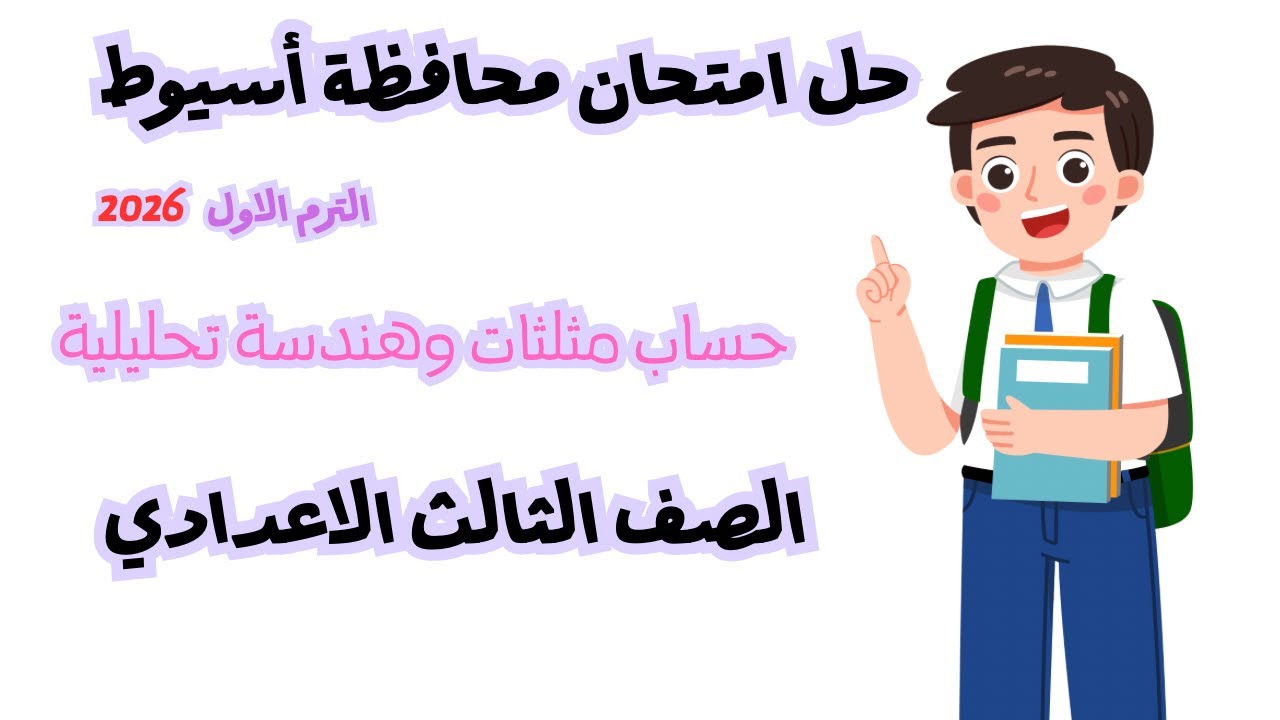 حل