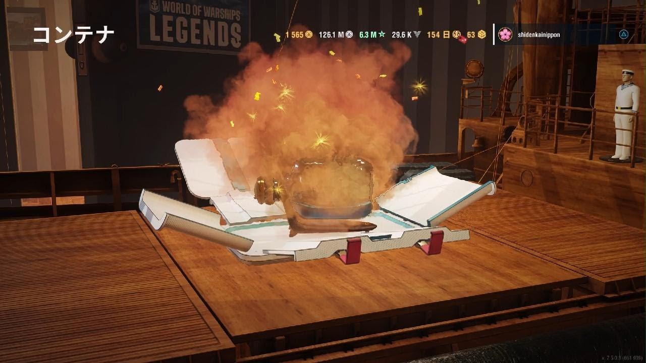 World of Warships: Legends ブルーアカイブ・コンテナ2  50個 開封の儀 人柱報告