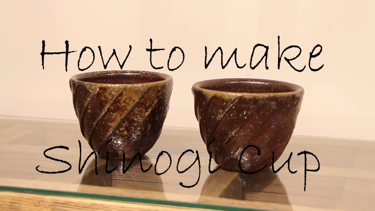備前焼　鎬カップの作り方（Shinogi Cup）