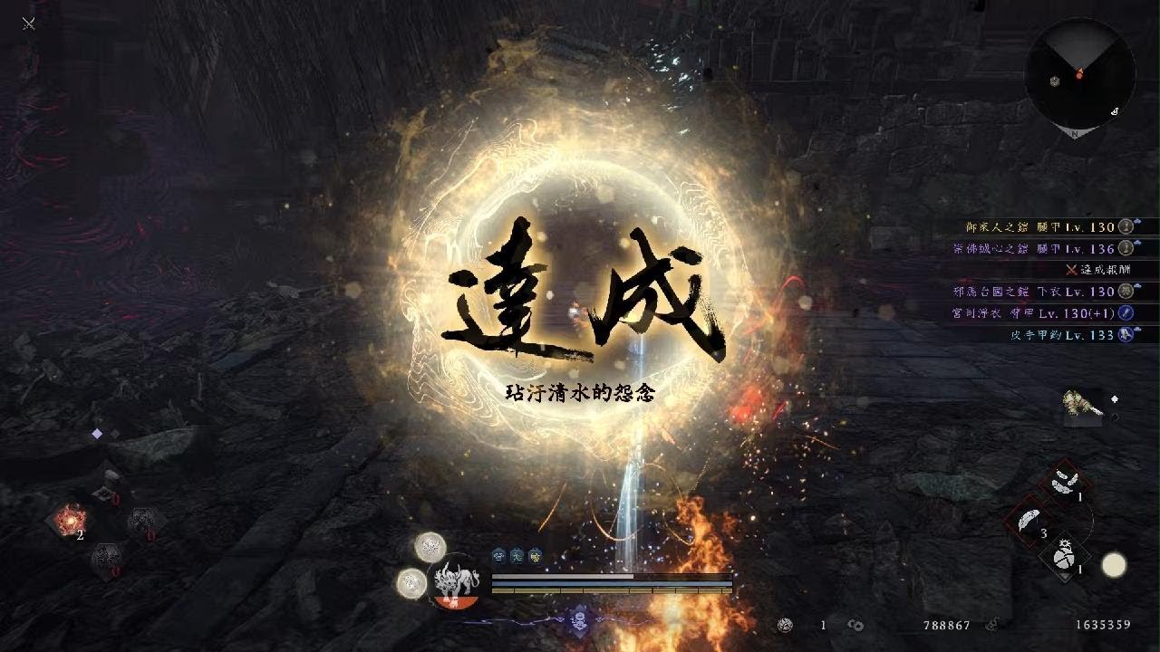 仁王３_20260225023659