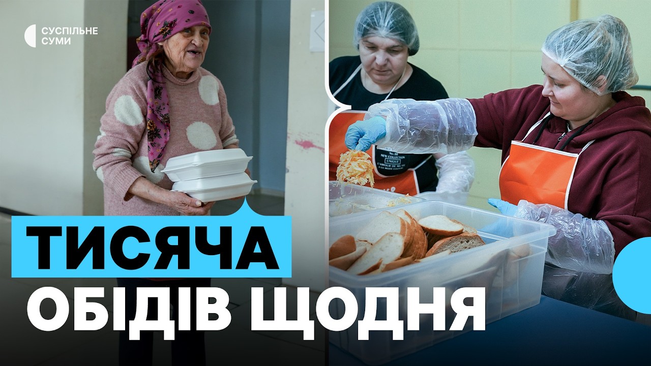 Безоплатні обіди у Сумах: як волонтери ГО «Плурітон» готують тисячу обідів щодня