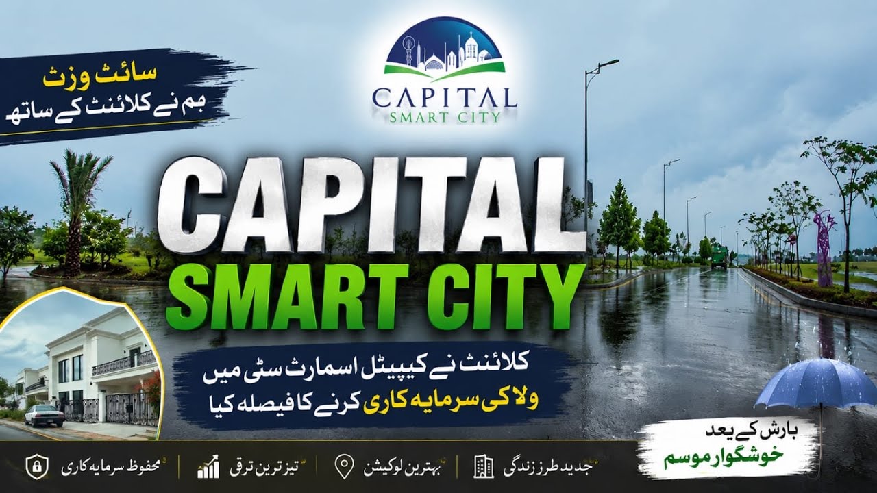 Capital Smart City Site Visit with Client | Villa Investment Opportunity | Rainy Day Tour 2026