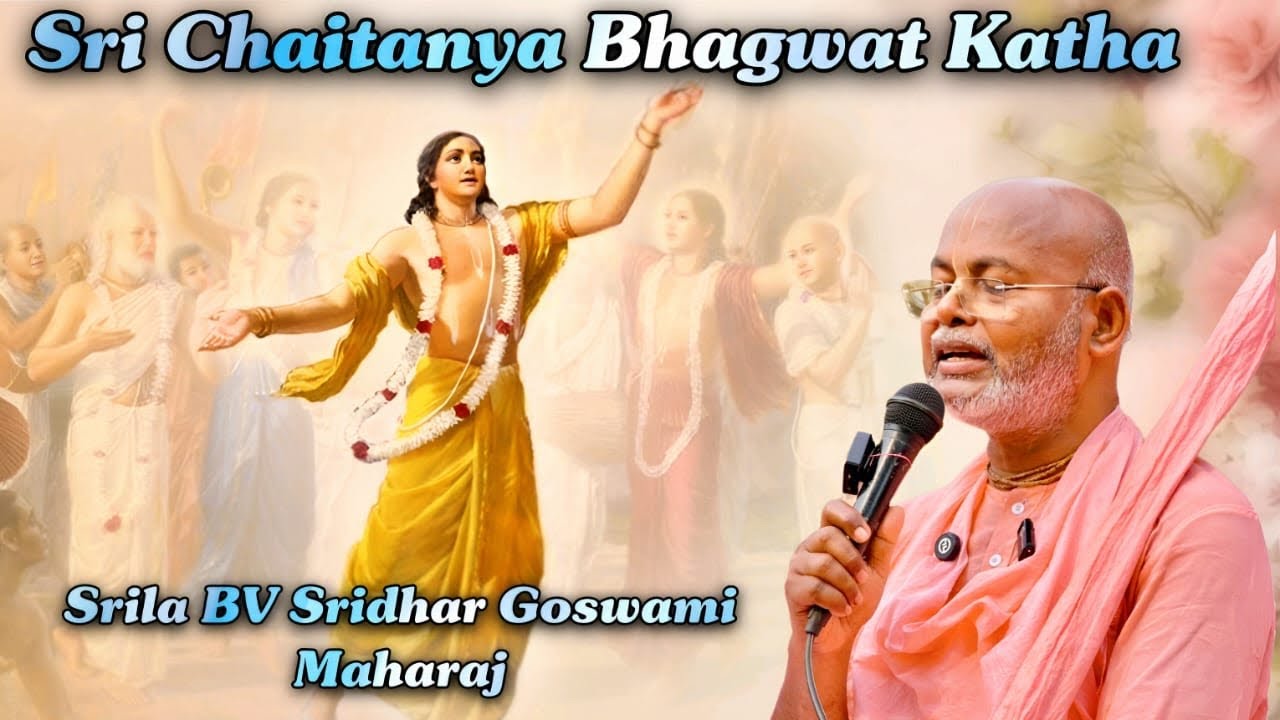 गुरु वंदना - कृष्ण बलराम ही गौर निताई हैं || Sri Chaitanya Bhagwat Katha|| March 12, 2026 || Orrisa 