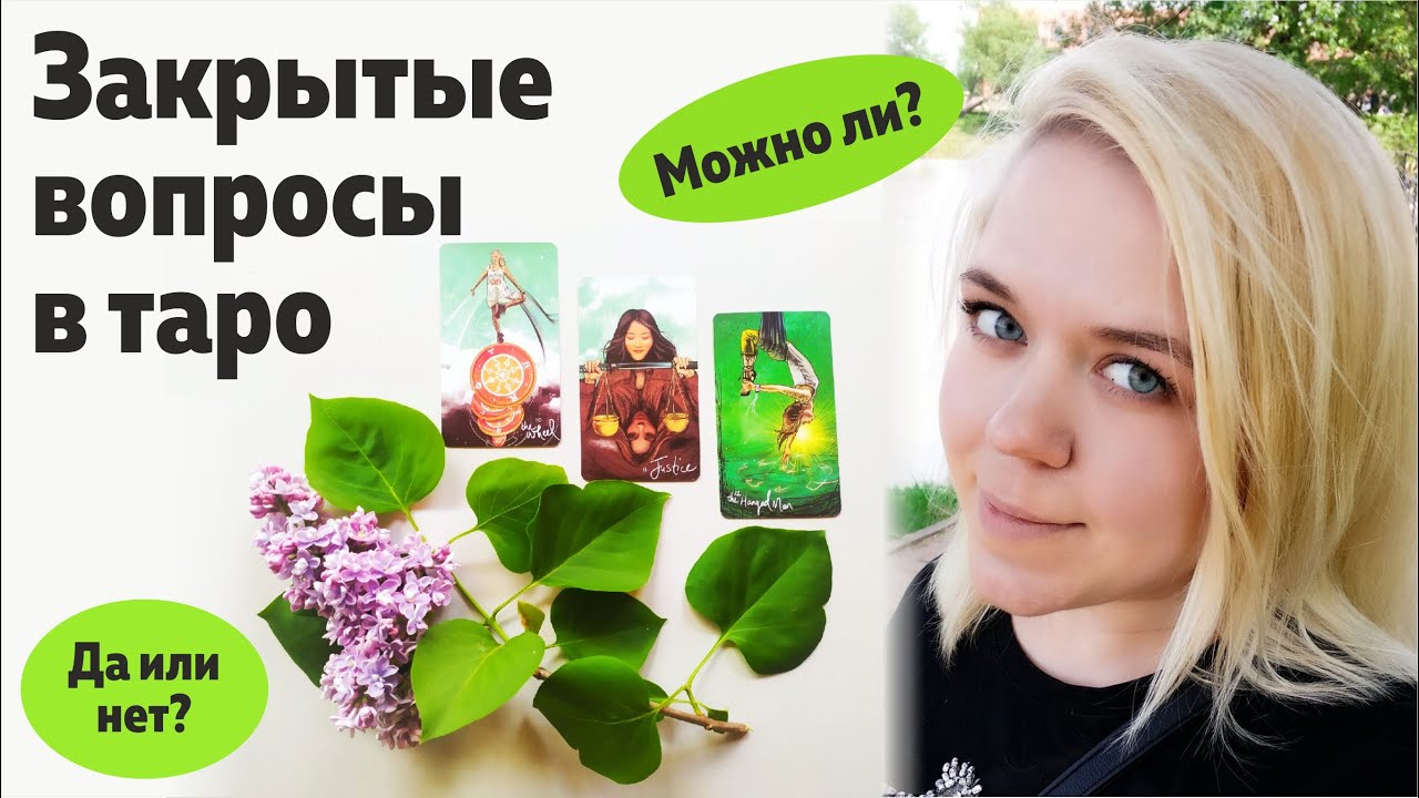 Ответы 