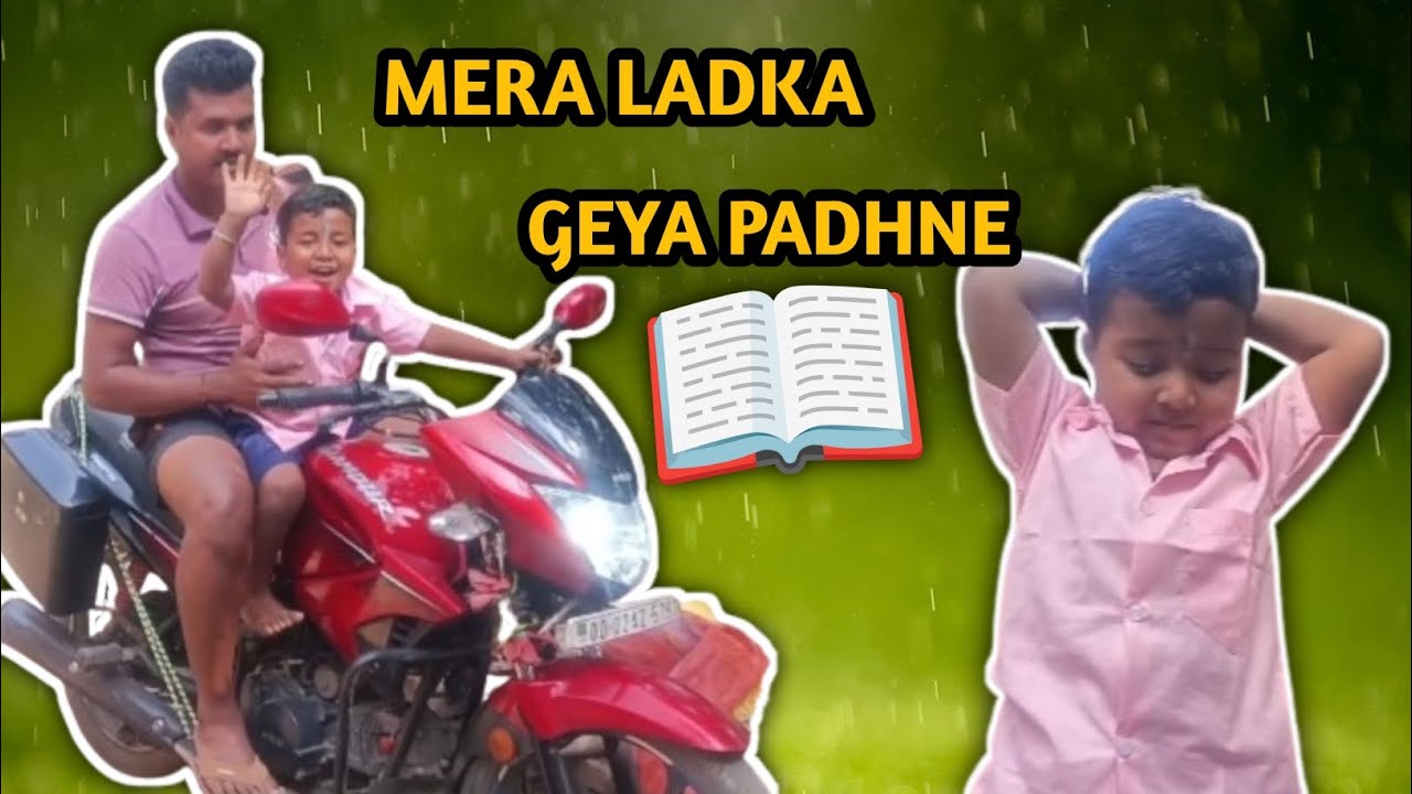 Mera ladka ki padhai 📖@