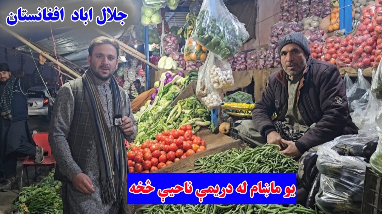 Exploring Jalalabad’s 3rd District at Night | Local Life & Vibrant Streets