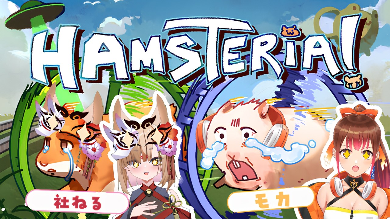 【Hamsteria】今流行りの2人協力プレイゲーム！ハムスターになって頂点を目指す！！～モカ視点～ 【モカ/社ねる】