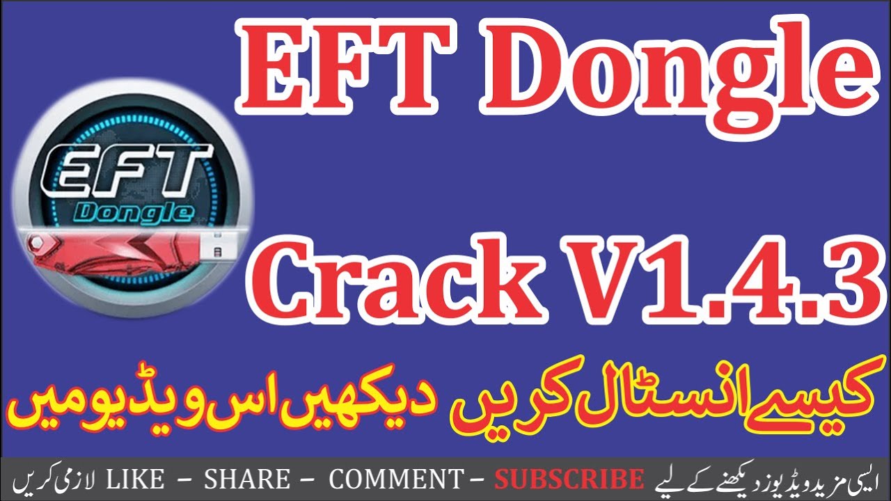How To Install EFT Dongle Without Box Carck V1.4.3 free. 100% Working |Download Link In Description|