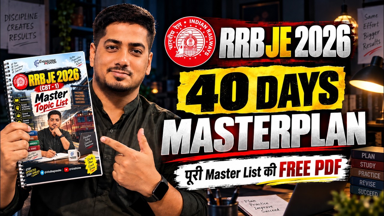 RRB JE 40 Days Strategy | RRB JE Important Topics | RRB JE 2026 Strategy #rrb #rrbje