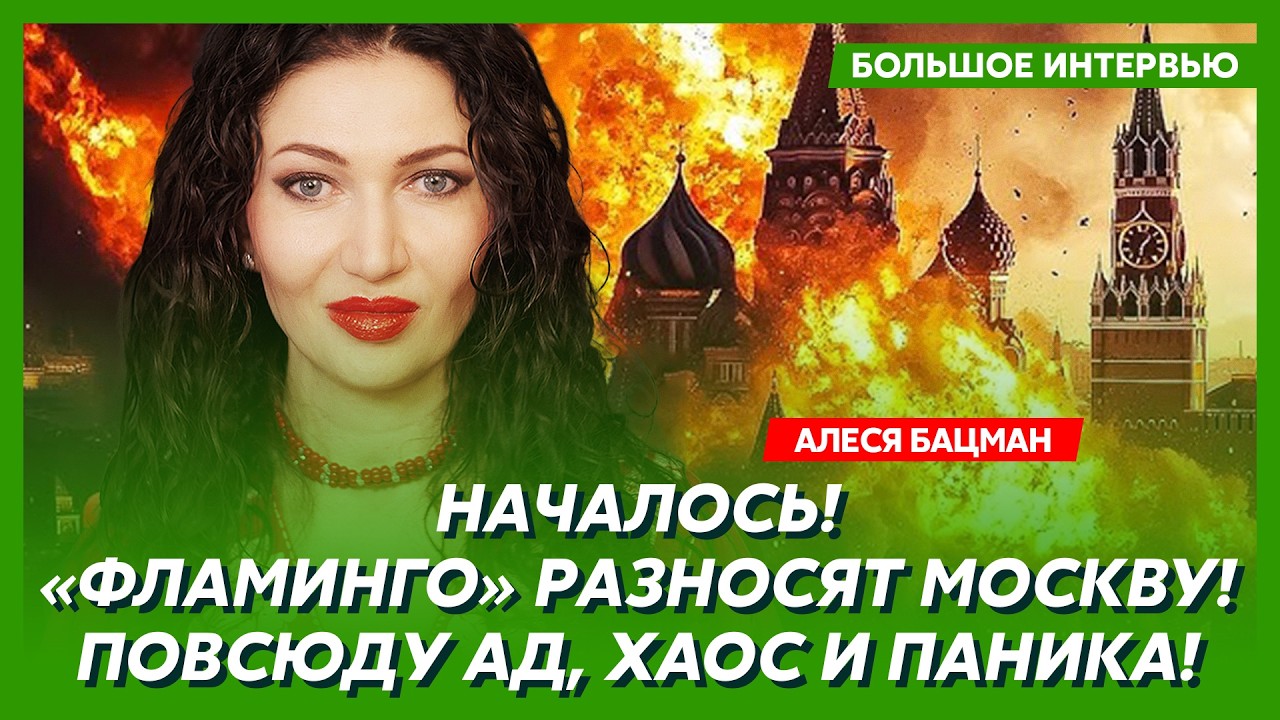 Срочно! Вторжение войск Орбана в Украину! Подробности! Москва без мобильной связи! – Бацман