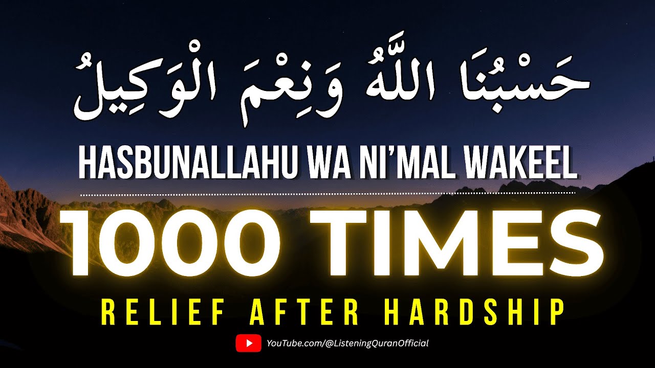1000 Times Hasbunallahu Wa Ni’Mal Wakeel | Calm Heart & Patience