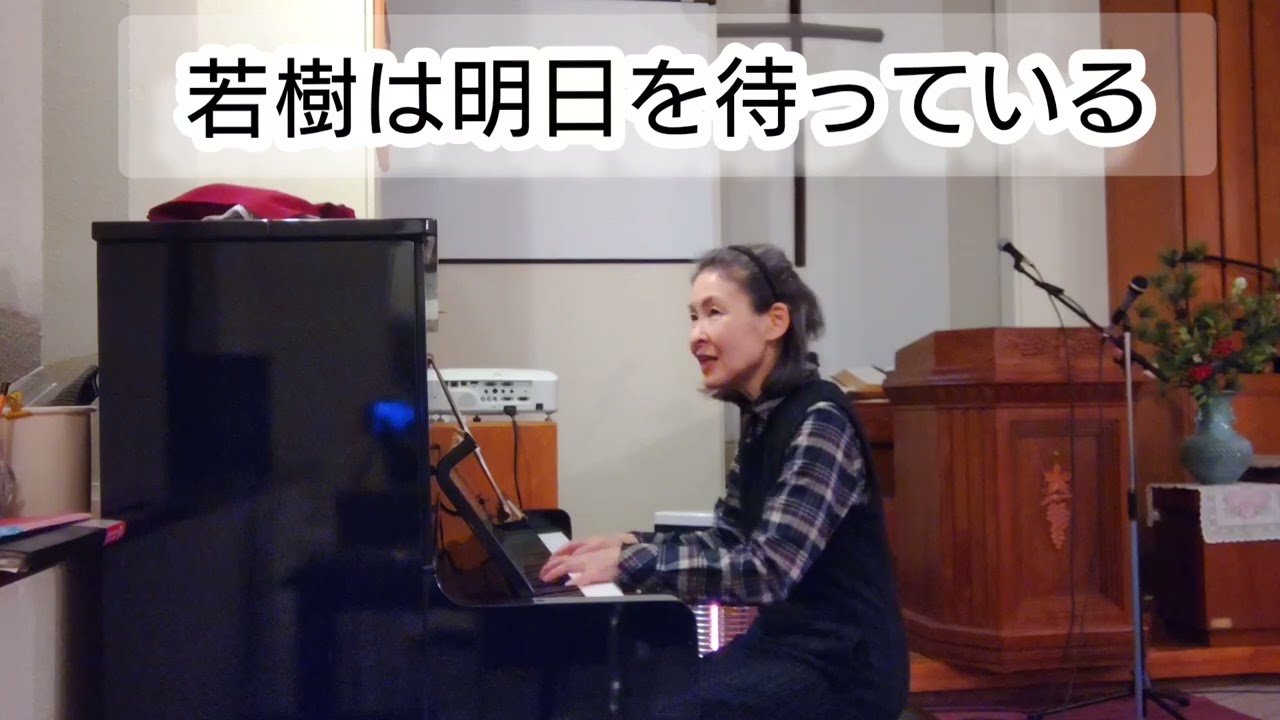 横浜市立　矢部小学校　校歌