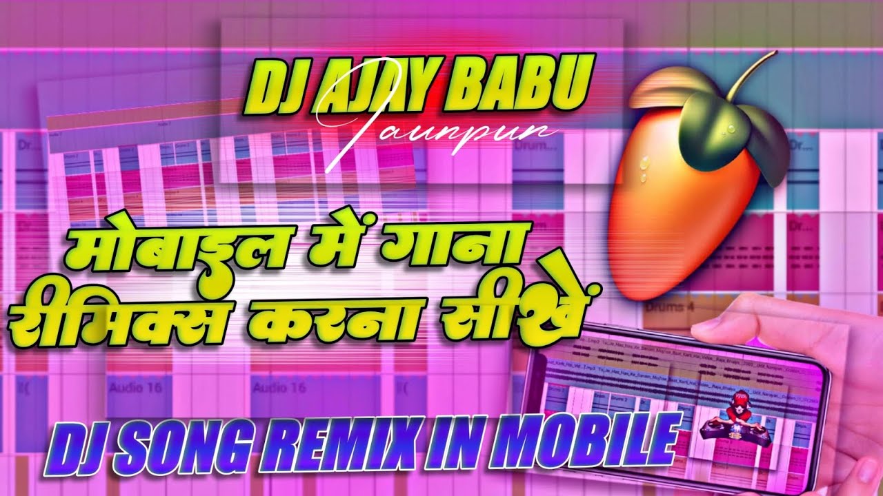 Fl Studio Mobile Me Dj Remix Kaise Kare | How To Dj Mix In Fl Studio Mobile ? | Remix Song Fl studio