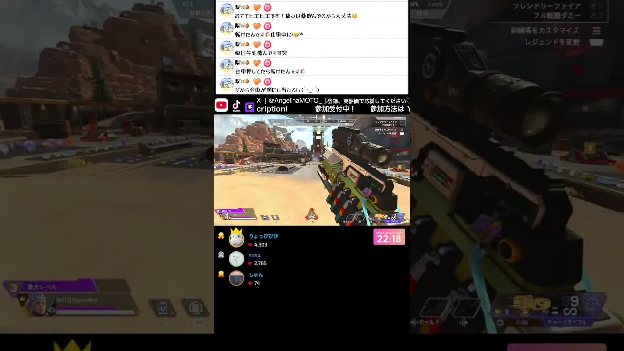 「619  /【 APEX参加型 】ランク頑張るぞ！ #apex」のコピー
