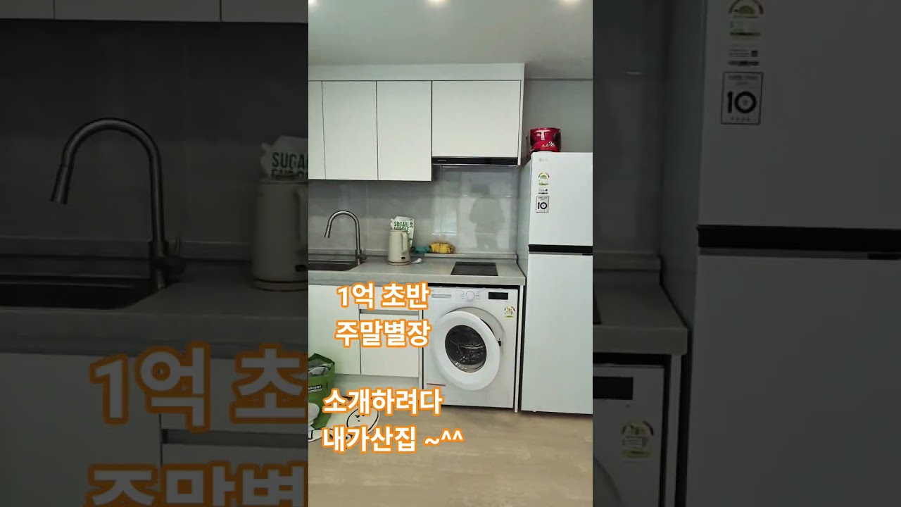 1억초반으로 지은, 캠핑장 같은 주말 별장 소개합니다. 놀러오세요~~^^ 소개하려다 내가 분양받음 ,  캠핑카 대신 캠핑별장 #계곡앞주택 #5도2촌