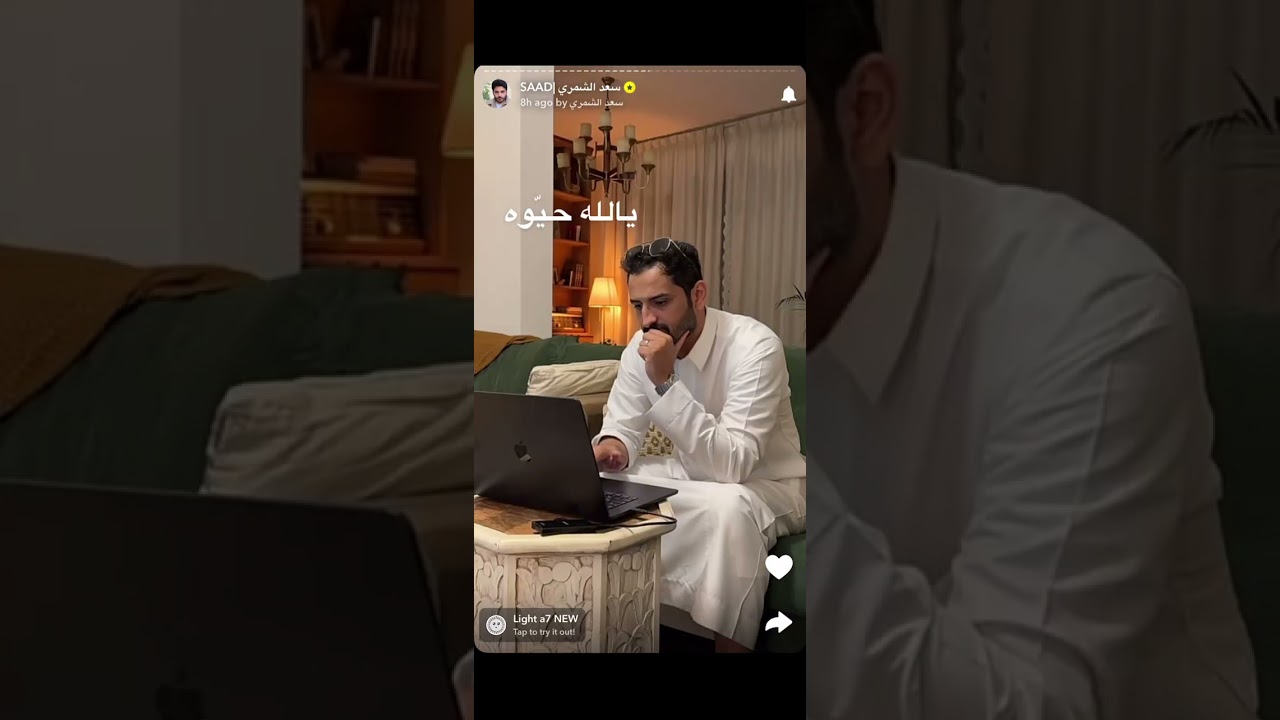 سنابات سعد الشمري 2024/08/07