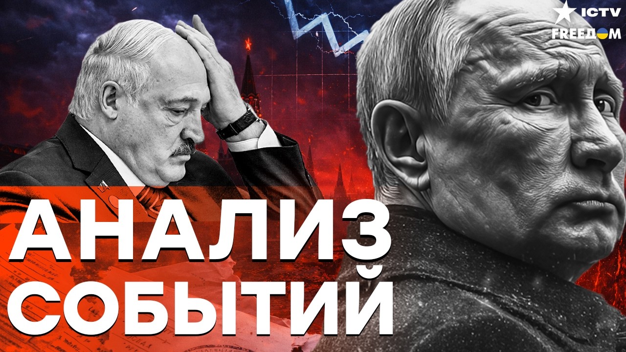 У КРЕМЛЯ АДСКАЯ ИСТЕРИКА! Женева ЗАКОНЧИЛАСЬ позором: экономика РФ — труп | FREEДОМ LIVE