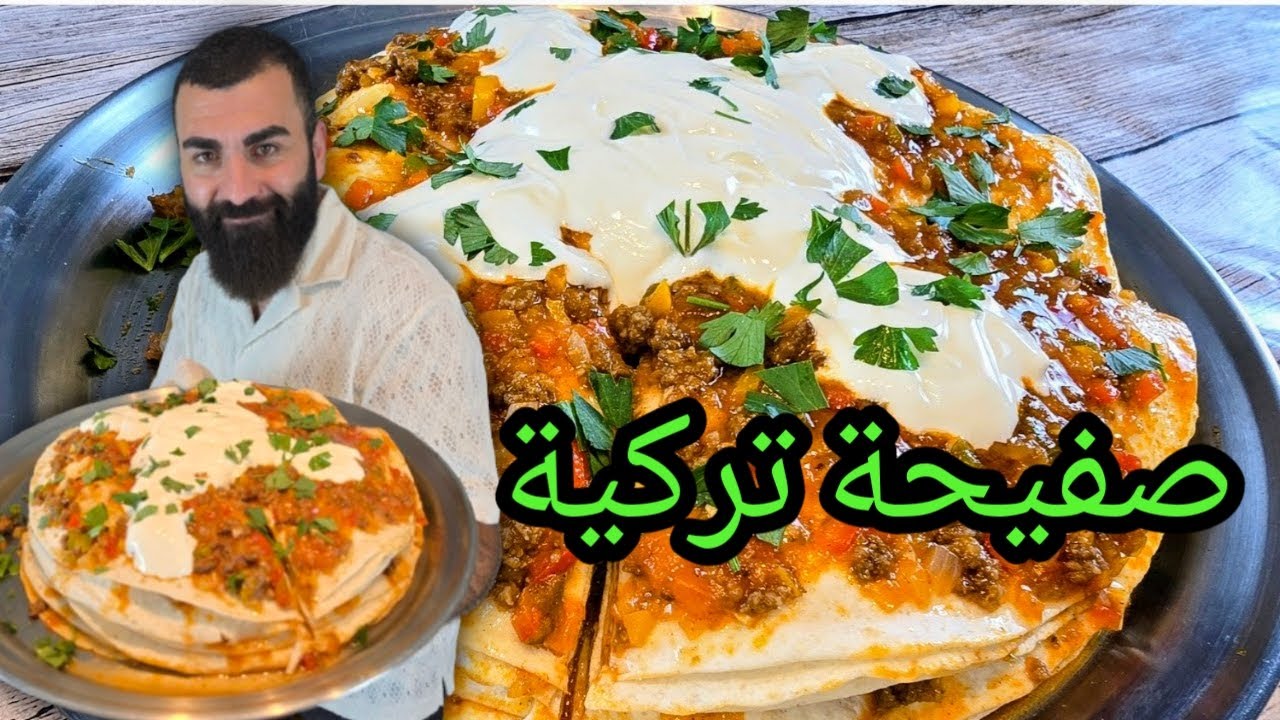 قيصر لحمة او Kayseri yaglamasi اكلة تركية سريعة وسهلة والطعم فعلا دمارررر