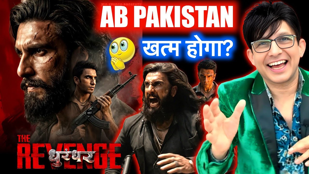 DHURANDHAR 2 THE REVENGE TRAILER REVIEW | KRK | #krkreview #Dhurandhar2 #Dhurandhar2Trailer #krk