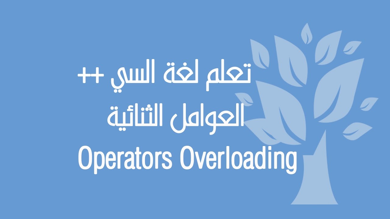C++ / OOP / Operators Overloading (Binary Operators) Example 3