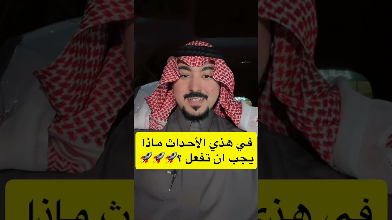 النجاة النفسية وسط الحروب والضجيج 🚀
