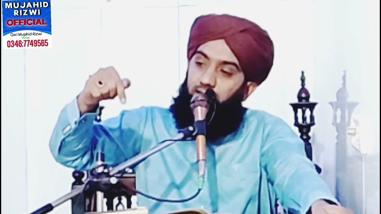 میلاد النبی صلی اللہ علیہ وسلم Qari Mujahid rizwi #mujahidrizwiofficial 