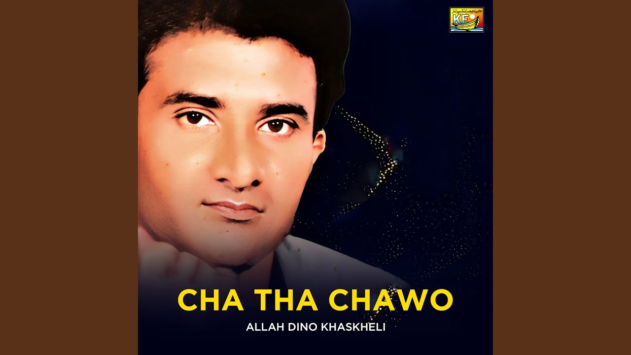 Munhjo Sajan Mukhe Tor Chade