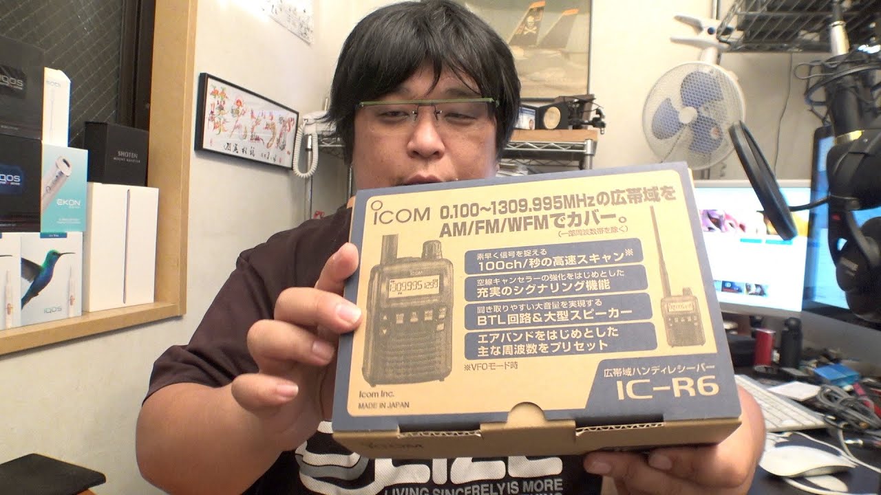 航空写真家必須アイテム！エアバンド受信機　広帯域ハンディレシーバー　iCOM IC-R6購入！