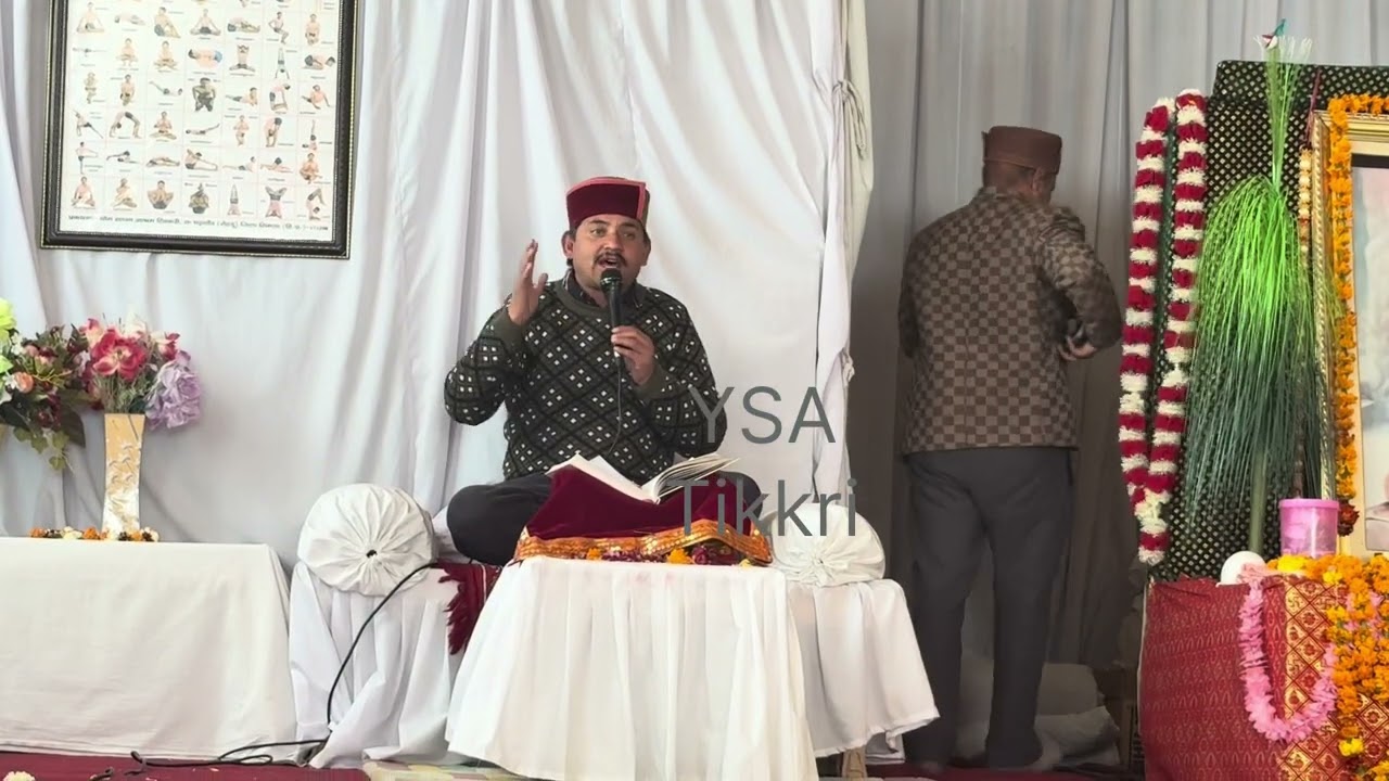 स्वामी जी के जन्मदिवस पर योग साधन आश्रम जाखी के आचार्य रवि किमलाटा जी का प्रवचन ।।
