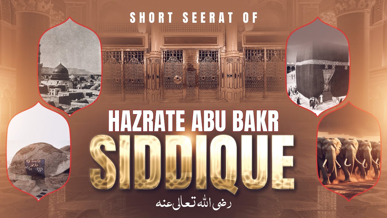 Seerate Abu Bakr Siddiqui - Short Clip - Pehle Khalifa - Dawateislami India